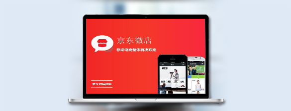 微店內(nèi)容.jpg